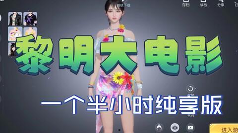 衣哥直播间爆料视频大全,揭秘娱乐圈幕后真相 第2张 衣哥直播间爆料视频大全,揭秘娱乐圈幕后真相 第2张