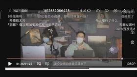 衣哥直播间爆料视频大全,揭秘娱乐圈幕后真相 第3张 衣哥直播间爆料视频大全,揭秘娱乐圈幕后真相 第3张