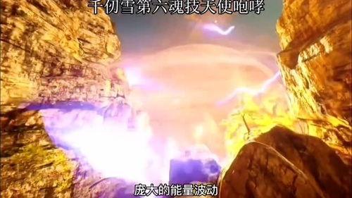 天使 咆哮在线观看,在线观看,揭秘神秘力量与激情碰撞的奇幻之旅 第2张 天使 咆哮在线观看,在线观看,揭秘神秘力量与激情碰撞的奇幻之旅 第2张