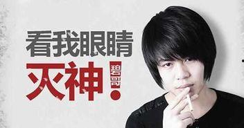 万鹏男朋友爆料视频大全,独家内容全收录 第3张 万鹏男朋友爆料视频大全,独家内容全收录 第3张