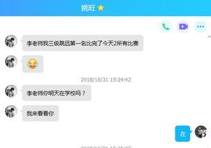 小红老师爆料视频大全,精彩瞬间一网打尽 第2张 小红老师爆料视频大全,精彩瞬间一网打尽 第2张