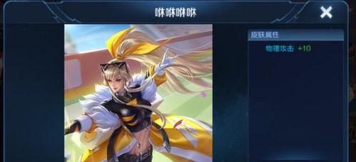 贵7皮肤最新爆料,全新爆料揭示神秘特效与独特设计