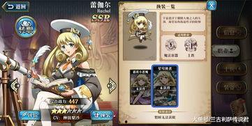 贵7皮肤最新爆料,全新爆料揭示神秘特效与独特设计 第2张 贵7皮肤最新爆料,全新爆料揭示神秘特效与独特设计 第2张