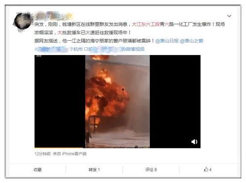 港媒爆料蔡天风视频播放,引发网友热议 第3张 港媒爆料蔡天风视频播放,引发网友热议 第3张