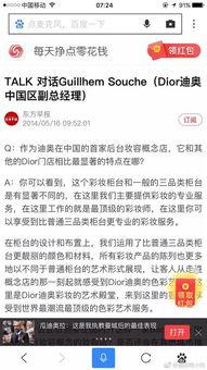 近期吃瓜最新爆料新闻,神秘事件背后真相揭晓