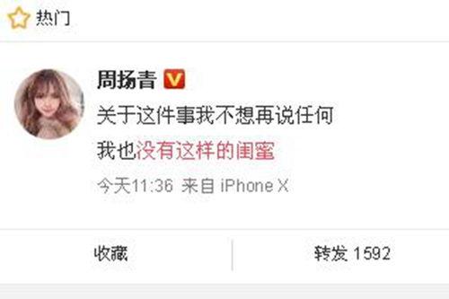 近期吃瓜最新爆料新闻,神秘事件背后真相揭晓 第3张 近期吃瓜最新爆料新闻,神秘事件背后真相揭晓 第3张