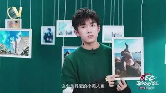 千玺爆料教学视频全集,揭秘舞蹈与表演的奥秘 第2张 千玺爆料教学视频全集,揭秘舞蹈与表演的奥秘 第2张