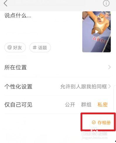 爆料永兴王波抖音视频在哪看,永兴王波抖音视频独家观看途径大公开! 第2张 爆料永兴王波抖音视频在哪看,永兴王波抖音视频独家观看途径大公开! 第2张