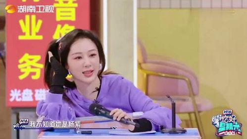 杨紫檀健次最新爆料知乎,揭秘娱乐圈背后的惊人真相! 第2张 杨紫檀健次最新爆料知乎,揭秘娱乐圈背后的惊人真相! 第2张