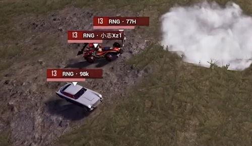 吃鸡车皮肤最新爆料 第3张 吃鸡车皮肤最新爆料 第3张