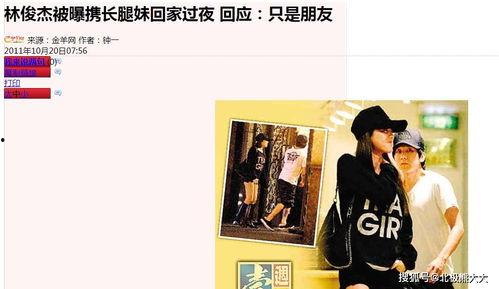 台媒爆料小月儿哭的视频,引发网友热议