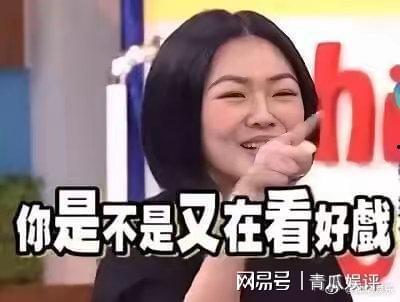 台媒爆料小月儿哭的视频,引发网友热议 第2张 台媒爆料小月儿哭的视频,引发网友热议 第2张