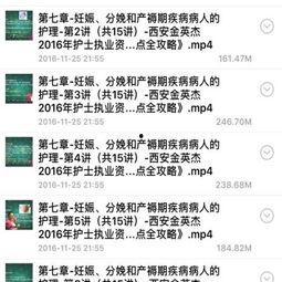 金英杰最新爆料视频大全,揭秘幕后真相，热点事件全解析