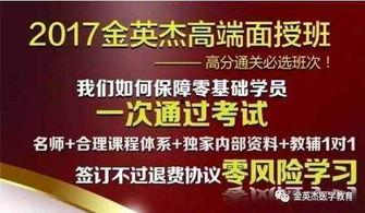 金英杰最新爆料视频大全,揭秘幕后真相,热点事件全解析 第2张 金英杰最新爆料视频大全,揭秘幕后真相,热点事件全解析 第2张