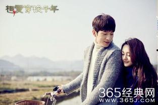 相爱穿越千年在线观看,穿越时空的爱恋在线观看指南 第3张 相爱穿越千年在线观看,穿越时空的爱恋在线观看指南 第3张