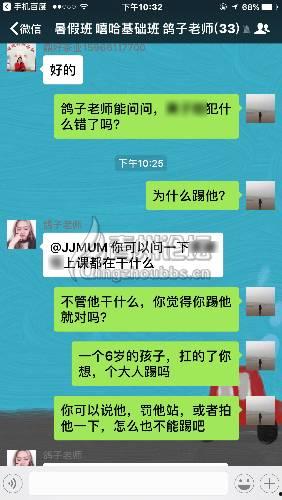 家长爆料完整版视频,完整版视频揭露惊人真相，引发社会热议