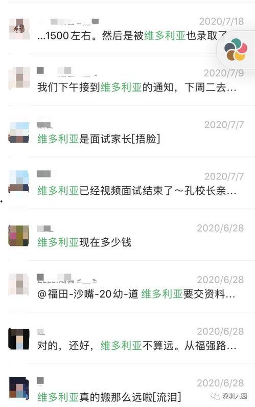 家长爆料完整版视频,完整版视频揭露惊人真相,引发社会热议 第2张 家长爆料完整版视频,完整版视频揭露惊人真相,引发社会热议 第2张