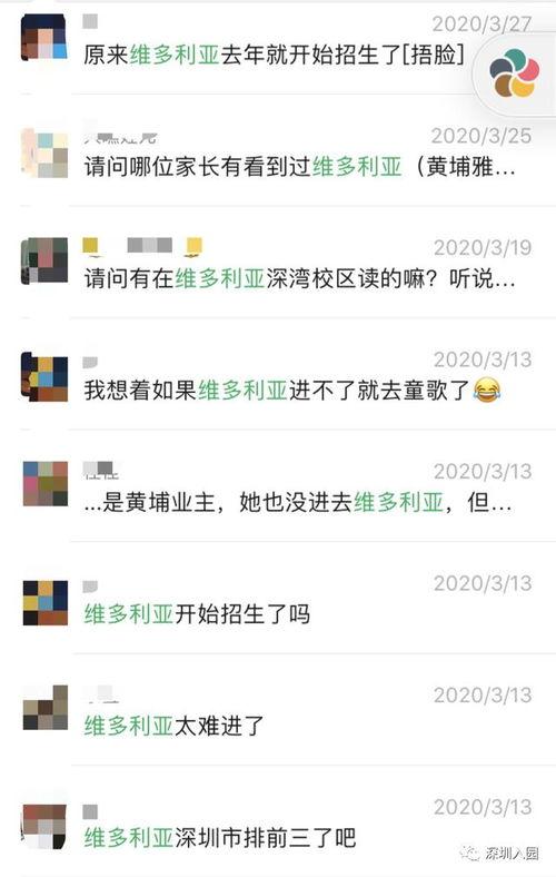家长爆料完整版视频,完整版视频揭露惊人真相,引发社会热议 第3张 家长爆料完整版视频,完整版视频揭露惊人真相,引发社会热议 第3张
