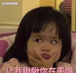 娱乐吃瓜酱丢脸的事,尴尬瞬间引发网友热议 第3张 娱乐吃瓜酱丢脸的事,尴尬瞬间引发网友热议 第3张