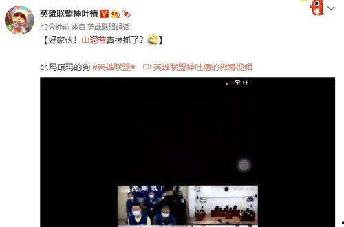 视频内幕爆料,独家爆料背后的真相与秘密 第2张 视频内幕爆料,独家爆料背后的真相与秘密 第2张