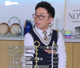 圈内爆料杨迪八卦,揭秘明星背后的真实故事 第2张 圈内爆料杨迪八卦,揭秘明星背后的真实故事 第2张