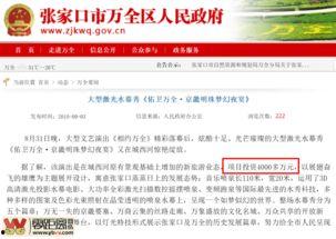 事件最新爆料新闻内容,最新爆料事件真相大曝光