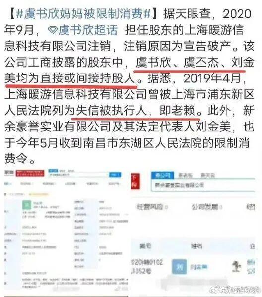 事件最新爆料新闻内容,最新爆料事件真相大曝光 第2张 事件最新爆料新闻内容,最新爆料事件真相大曝光 第2张