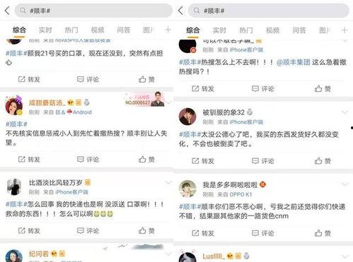 顺丰最近爆料新闻报道,揭秘快递行业变革背后的故事