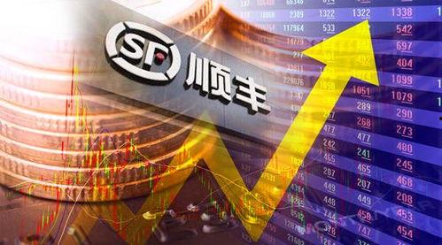 顺丰最近爆料新闻报道,揭秘快递行业变革背后的故事 第3张 顺丰最近爆料新闻报道,揭秘快递行业变革背后的故事 第3张