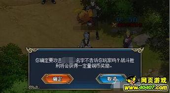 火影最新活动爆料s