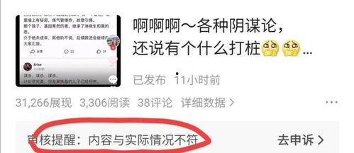 erise爆料最新 第3张 erise爆料最新 第3张