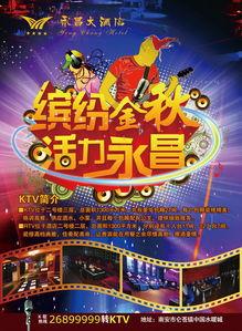 娱乐独家爆料素材下载,娱乐圈最新爆料幕后真相大起底 第2张 娱乐独家爆料素材下载,娱乐圈最新爆料幕后真相大起底 第2张