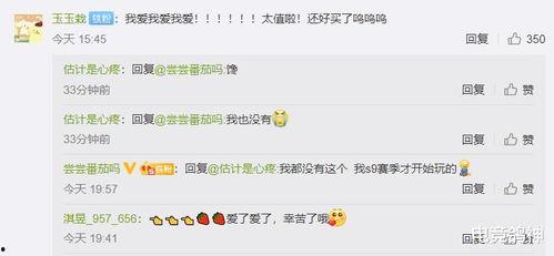 最新爆料特效升级软件,揭秘最新爆料背后的技术革新