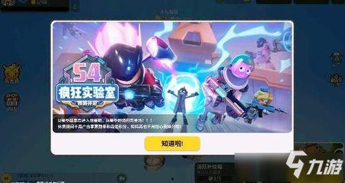 香肠派对ss13爆料视频,揭秘游戏新内容与玩法升级