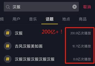 爆料视频怎么放在抖音上,抖音爆款视频幕后制作,爆款视频概述文章副标题大公开! 第2张 爆料视频怎么放在抖音上,抖音爆款视频幕后制作,爆款视频概述文章副标题大公开! 第2张