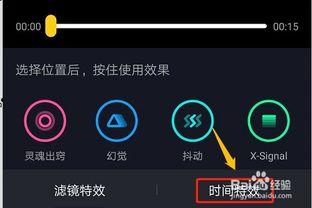 爆料视频怎么放在抖音上,抖音爆款视频幕后制作,爆款视频概述文章副标题大公开! 第3张 爆料视频怎么放在抖音上,抖音爆款视频幕后制作,爆款视频概述文章副标题大公开! 第3张