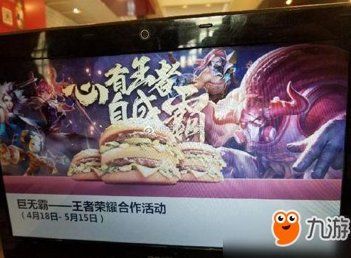 牛魔爆料新皮肤视频下载,神秘特效引期待，下载观看抢先体验  第3张