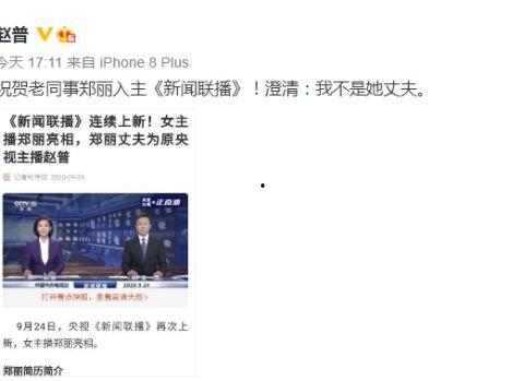 固始主播爆料最新消息新闻,揭秘重大新闻事件幕后真相 第3张 固始主播爆料最新消息新闻,揭秘重大新闻事件幕后真相 第3张