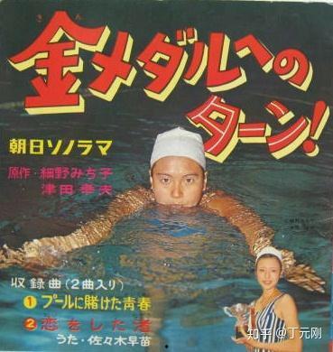 日剧绿水英雄在线观看