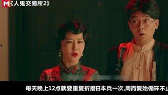 日剧绿水英雄在线观看  第3张