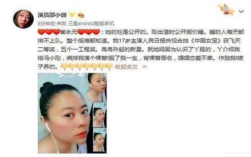 演员爆料娱乐圈丑闻,演员爆料揭开行业黑暗面  第1张