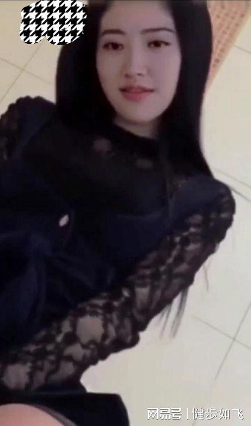 爆料韩安冉隐私泄露视频,揭秘网红隐私安全危机 第2张 爆料韩安冉隐私泄露视频,揭秘网红隐私安全危机 第2张