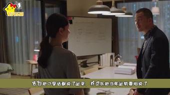 乔妈邻居爆料视频在线观看,揭秘事件真相,在线观看引发热议 第3张 乔妈邻居爆料视频在线观看,揭秘事件真相,在线观看引发热议 第3张