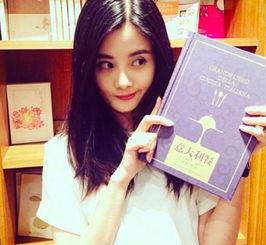 娱乐圈顶级小花大爆料 第2张 娱乐圈顶级小花大爆料 第2张