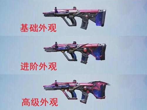 aug升级皮肤最新爆料,全新爆料揭示神秘特性与视觉盛宴  第3张