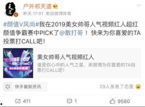 寒心哥最新爆料微博视频  第1张