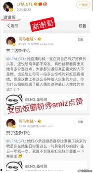 寒心哥最新爆料微博视频  第3张