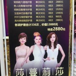 莎蔓莉莎最新黑料爆料,揭秘娱乐圈背后的惊人真相  第3张