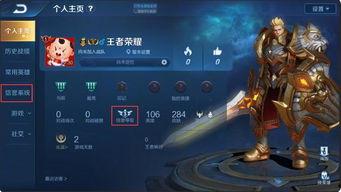 王者雪包最新爆料图片,冬日冰雪主题,神秘英雄即将登场 第1张 王者雪包最新爆料图片,冬日冰雪主题,神秘英雄即将登场 第1张