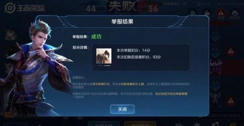 王者雪包最新爆料图片,冬日冰雪主题,神秘英雄即将登场 第3张 王者雪包最新爆料图片,冬日冰雪主题,神秘英雄即将登场 第3张